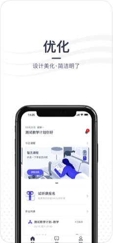 亦友教育老师版_https://www.99ziyuan.net_生活实用_第1张