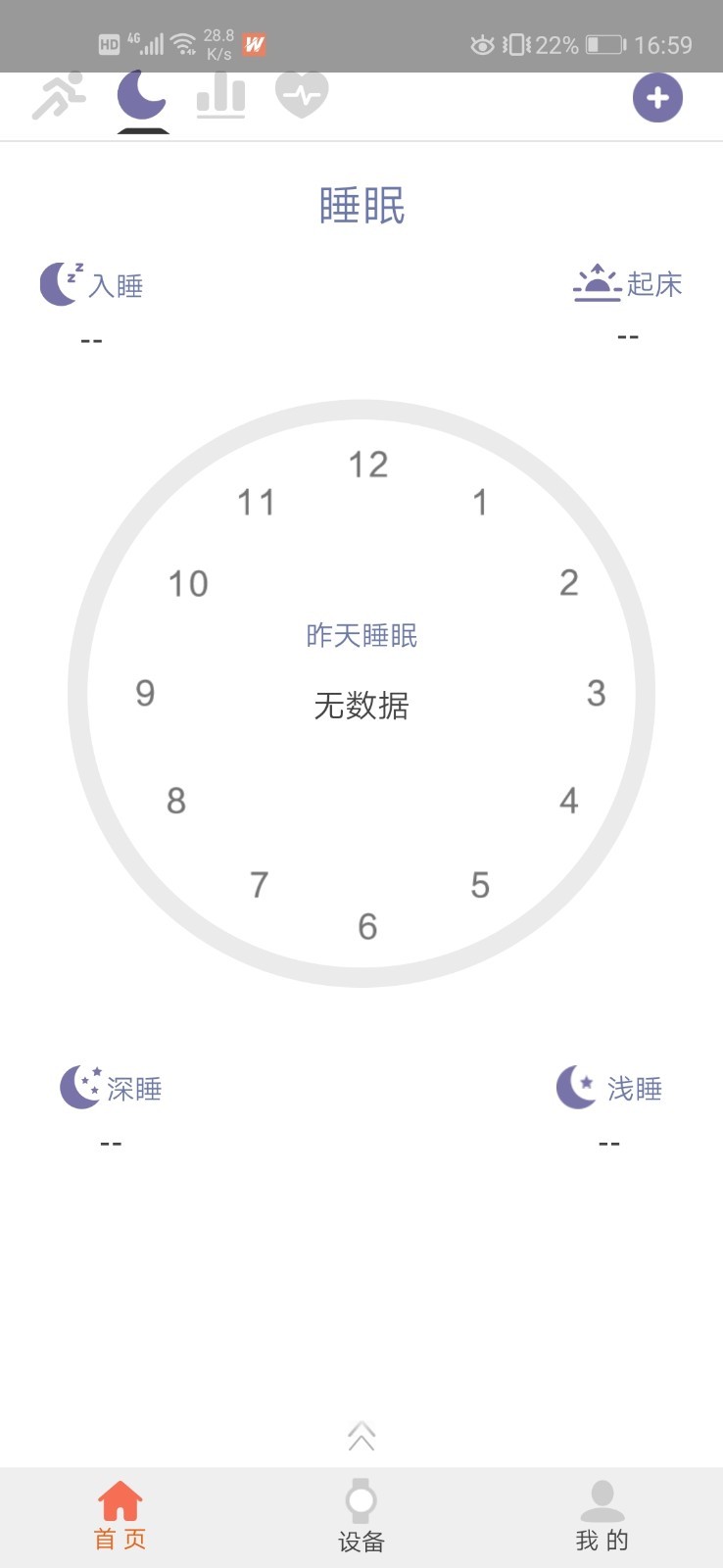 FitWinner_https://www.99ziyuan.net_生活实用_第1张