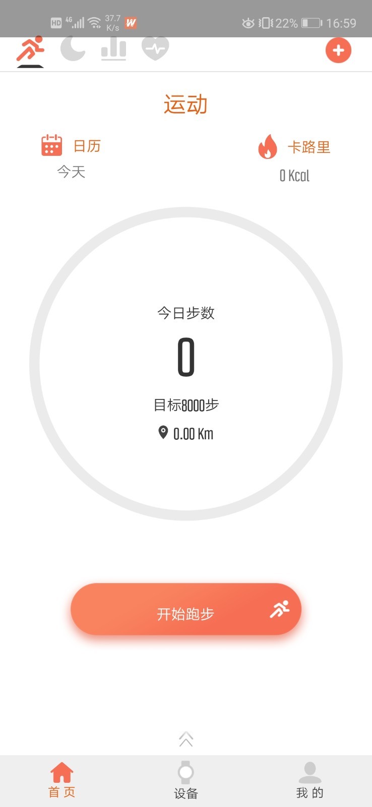 FitWinner_https://www.99ziyuan.net_生活实用_第2张