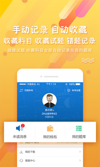 pp题库_https://www.99ziyuan.net_学习办公_第1张