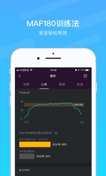 乐心运动app中文版_生活实用_第1张_99下载站 乐心运动app中文版_https://www.99ziyuan.net_生活实用_第1张