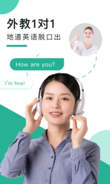 阿卡索口语秀_生活实用_第2张_99下载站 阿卡索口语秀_https://www.99ziyuan.net_生活实用_第2张