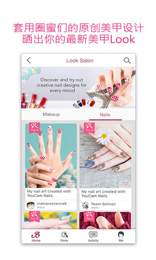 玩美甲app_生活实用_第1张_99下载站 玩美甲app_https://www.99ziyuan.net_生活实用_第1张