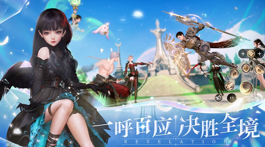 天谕轻度服_角色扮演_第2张_99下载站 天谕轻度服_https://www.99ziyuan.net_角色扮演_第2张