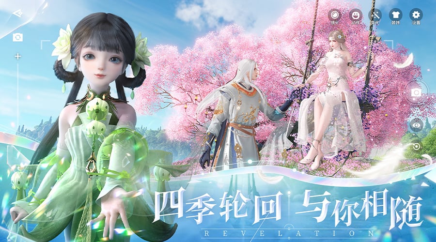天谕轻度服_角色扮演_第1张_99下载站 天谕轻度服_https://www.99ziyuan.net_角色扮演_第1张