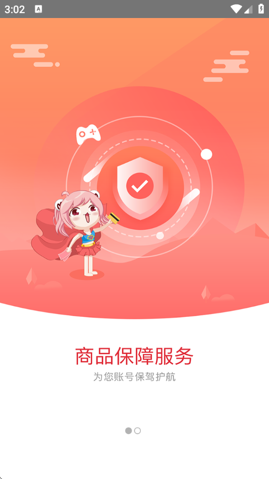 gmm交易平台_系统工具_第1张_99下载站 gmm交易平台_https://www.99ziyuan.net_系统工具_第1张