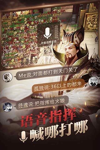 六龙争霸_动作冒险_第2张_99下载站 六龙争霸_https://www.99ziyuan.net_动作冒险_第2张