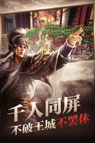 六龙争霸_动作冒险_第1张_99下载站 六龙争霸_https://www.99ziyuan.net_动作冒险_第1张