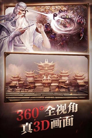 六龙争霸_动作冒险_第3张_99下载站 六龙争霸_https://www.99ziyuan.net_动作冒险_第3张