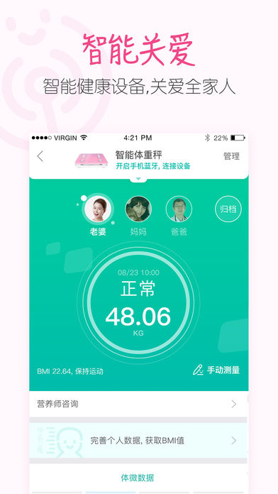 阿里健康_生活实用_第1张_99下载站 阿里健康_https://www.99ziyuan.net_生活实用_第1张