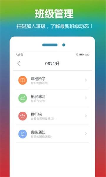 云宝贝app_https://www.99ziyuan.net_生活实用_第1张