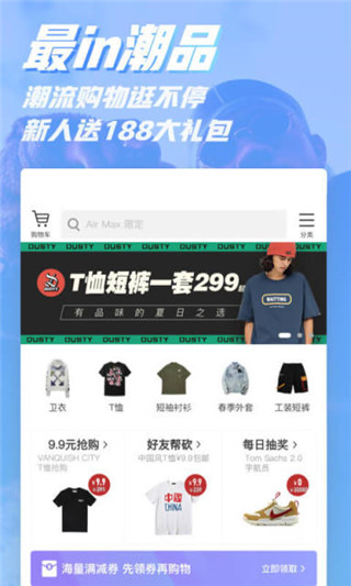 斗牛DoNewapp_通讯社交_第2张_99下载站 斗牛DoNewapp_https://www.99ziyuan.net_通讯社交_第2张