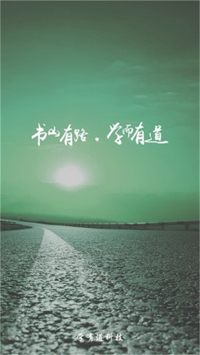 乐教有道_学习办公_第1张_99下载站 乐教有道_https://www.99ziyuan.net_学习办公_第1张