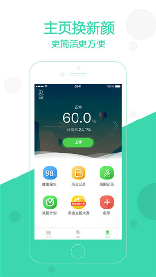 变啦_生活实用_第3张_99下载站 变啦_https://www.99ziyuan.net_生活实用_第3张