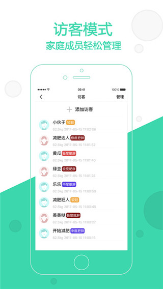 变啦_生活实用_第1张_99下载站 变啦_https://www.99ziyuan.net_生活实用_第1张