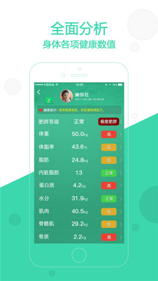变啦_生活实用_第2张_99下载站 变啦_https://www.99ziyuan.net_生活实用_第2张