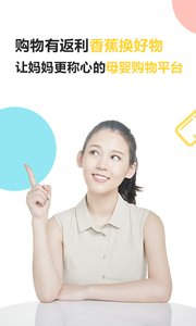 别买了app_出行购物_第2张_99下载站 别买了app_https://www.99ziyuan.net_出行购物_第2张