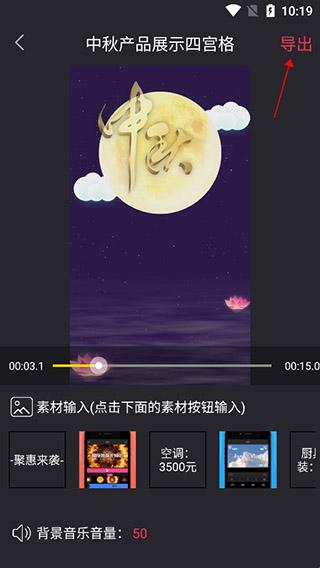 VUEVlog_摄影图像_第4张_99下载站 VUEVlog_https://www.99ziyuan.net_摄影图像_第4张