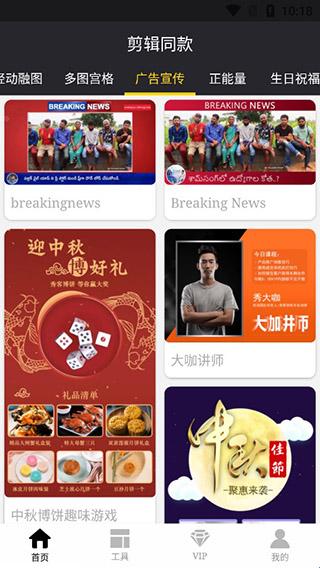 VUEVlog_摄影图像_第1张_99下载站 VUEVlog_https://www.99ziyuan.net_摄影图像_第1张