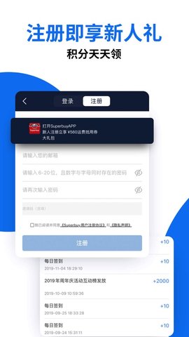 Superbuy_生活实用_第2张_99下载站 Superbuy_https://www.99ziyuan.net_生活实用_第2张