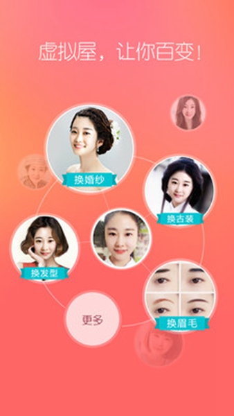 她社区app_生活实用_第2张_99下载站 她社区app_https://www.99ziyuan.net_生活实用_第2张