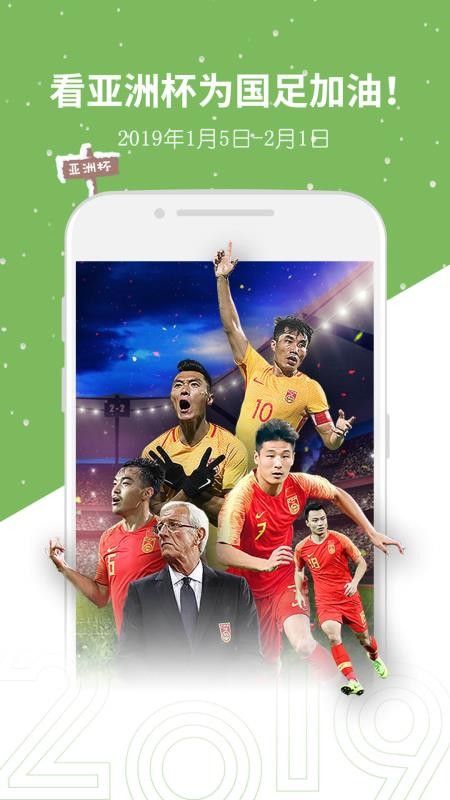 央视影音app官方版_影视播放_第2张_99下载站 央视影音app官方版_https://www.99ziyuan.net_影视播放_第2张