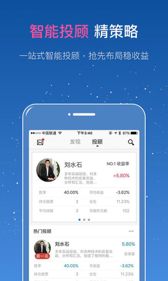 钱坤指_金融理财_第2张_99下载站 钱坤指_https://www.99ziyuan.net_金融理财_第2张