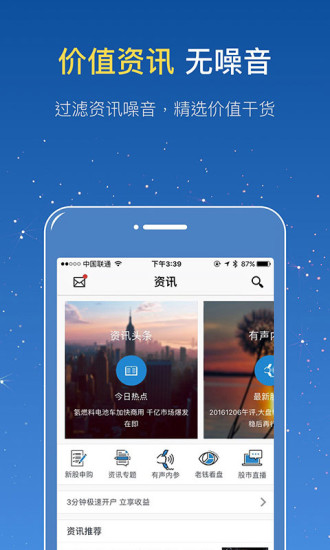 钱坤指_金融理财_第3张_99下载站 钱坤指_https://www.99ziyuan.net_金融理财_第3张
