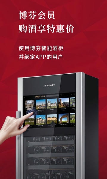 红酒世界_https://www.99ziyuan.net_生活实用_第1张
