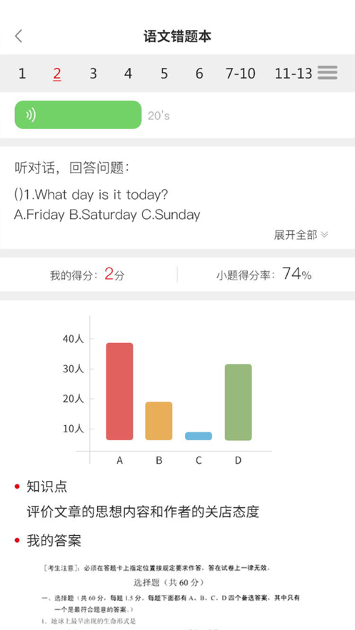 A佳教育_https://www.99ziyuan.net_学习办公_第1张