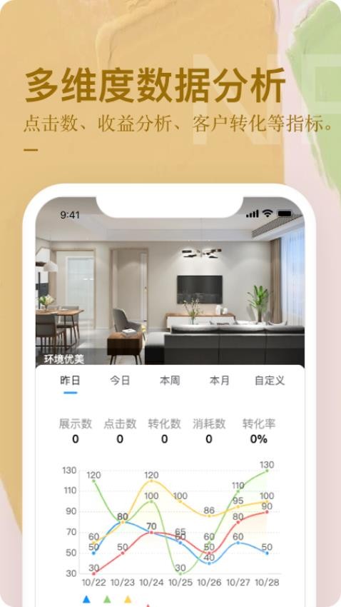 公寓U选app_https://www.99ziyuan.net_生活实用_第1张