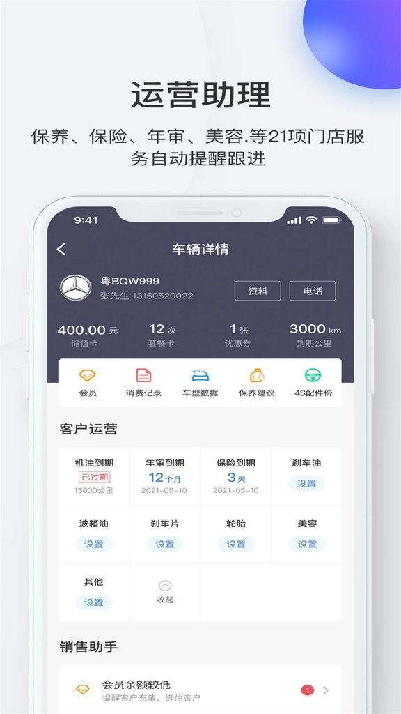 i店app官方版_https://www.99ziyuan.net_生活实用_第2张