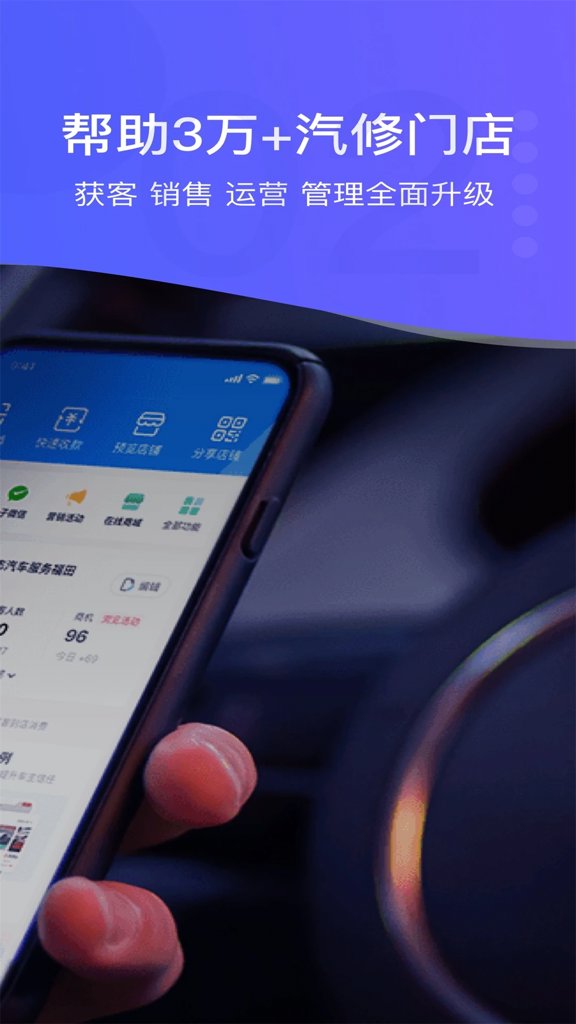 i店app官方版_https://www.99ziyuan.net_生活实用_第1张