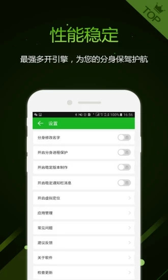 机友精灵_https://www.99ziyuan.net_学习办公_第3张