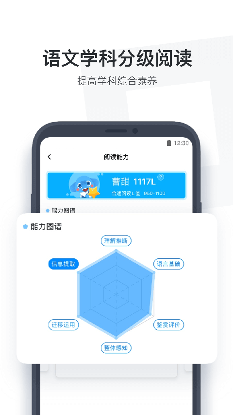 小盒学生_学习办公_第3张_99下载站 小盒学生_https://www.99ziyuan.net_学习办公_第3张