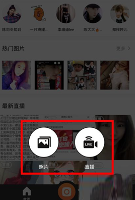 一直播手机app_通讯社交_第1张_99下载站 一直播手机app_https://www.99ziyuan.net_通讯社交_第1张