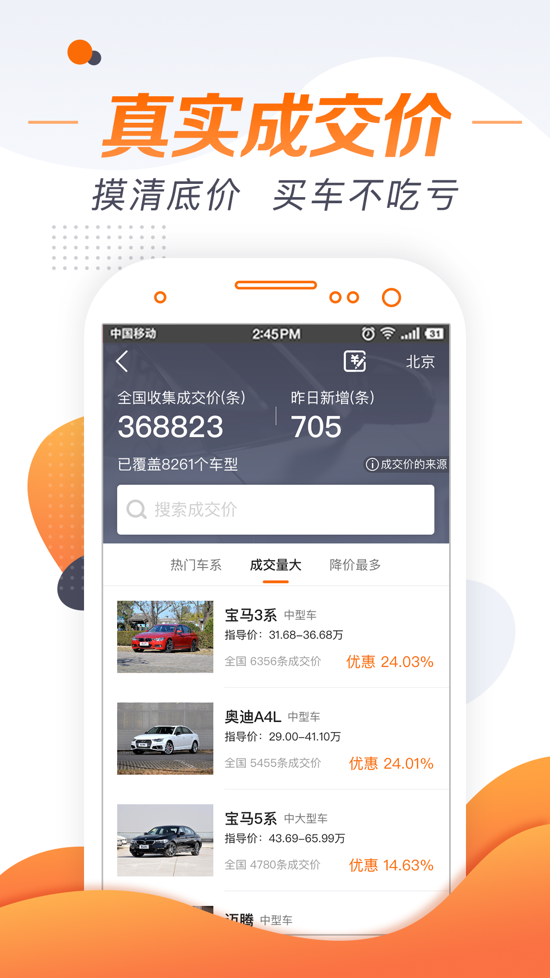 老司机汽车软件_生活实用_第1张_99下载站 老司机汽车软件_https://www.99ziyuan.net_生活实用_第1张