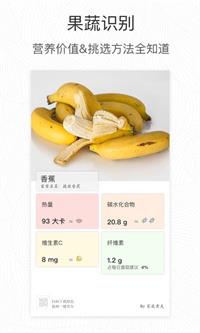 形色识花软件最新版_生活实用_第1张_99下载站 形色识花软件最新版_https://www.99ziyuan.net_生活实用_第1张