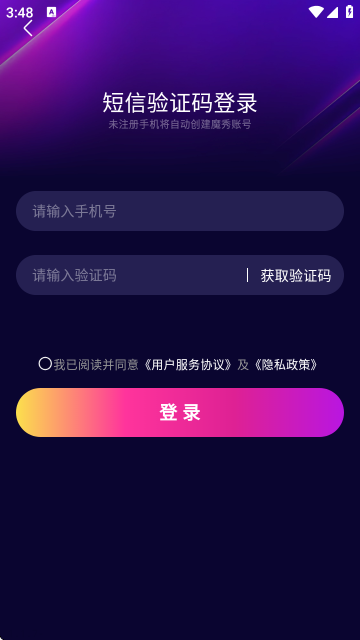 沸推智能app官方版_生活实用_第3张_99下载站 沸推智能app官方版_https://www.99ziyuan.net_生活实用_第3张