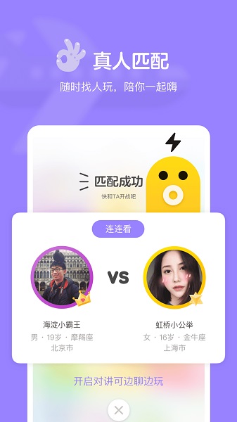 快手小游戏_休闲益智_第2张_99下载站 快手小游戏_https://www.99ziyuan.net_休闲益智_第2张