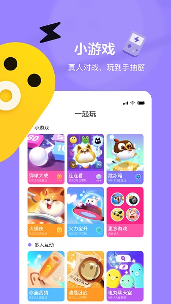快手小游戏_休闲益智_第1张_99下载站 快手小游戏_https://www.99ziyuan.net_休闲益智_第1张