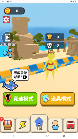 滑梯冲浪_休闲益智_第2张_99下载站 滑梯冲浪_https://www.99ziyuan.net_休闲益智_第2张