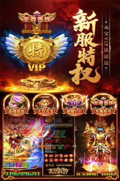 三界战歌单职业传奇_角色扮演_第2张_99下载站 三界战歌单职业传奇_https://www.99ziyuan.net_角色扮演_第2张