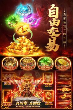 三界战歌单职业传奇_角色扮演_第1张_99下载站 三界战歌单职业传奇_https://www.99ziyuan.net_角色扮演_第1张