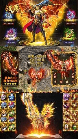 战魔_角色扮演_第2张_99下载站 战魔_https://www.99ziyuan.net_角色扮演_第2张