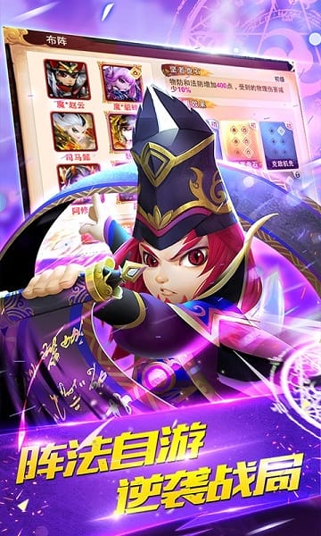 少年勇者团_https://www.99ziyuan.net_策略卡牌_第3张