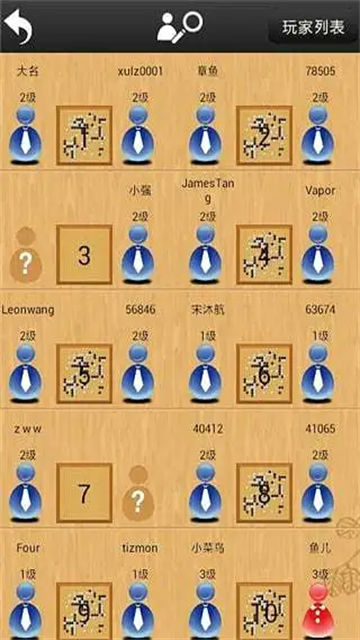 忘忧围棋_休闲益智_第3张_99下载站 忘忧围棋_https://www.99ziyuan.net_休闲益智_第3张