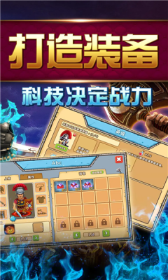 大帝国征服者_角色扮演_第1张_99下载站 大帝国征服者_https://www.99ziyuan.net_角色扮演_第1张