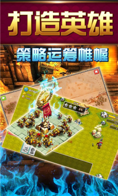 大帝国征服者_角色扮演_第2张_99下载站 大帝国征服者_https://www.99ziyuan.net_角色扮演_第2张
