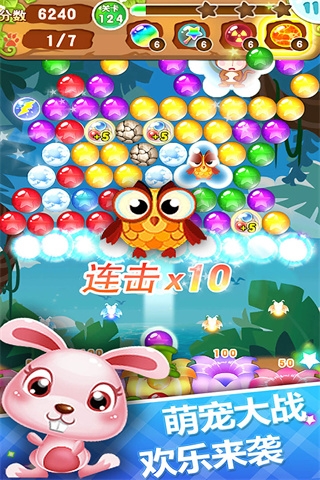 泡泡射手_https://www.99ziyuan.net_休闲益智_第2张